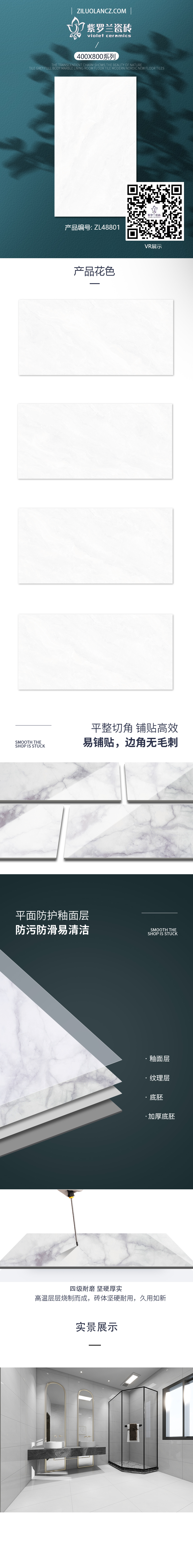 ZL48801.jpg