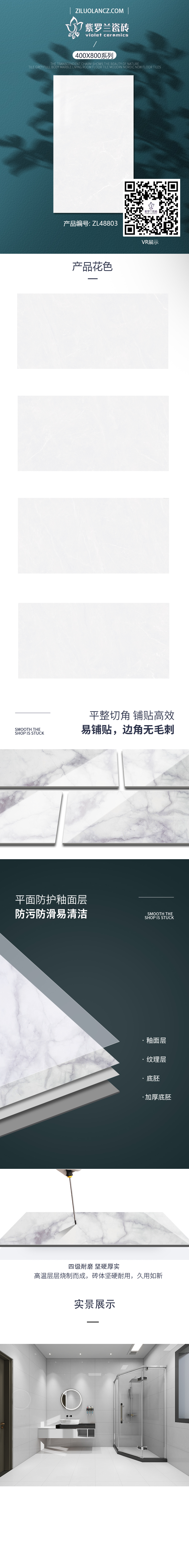 ZL48803.jpg