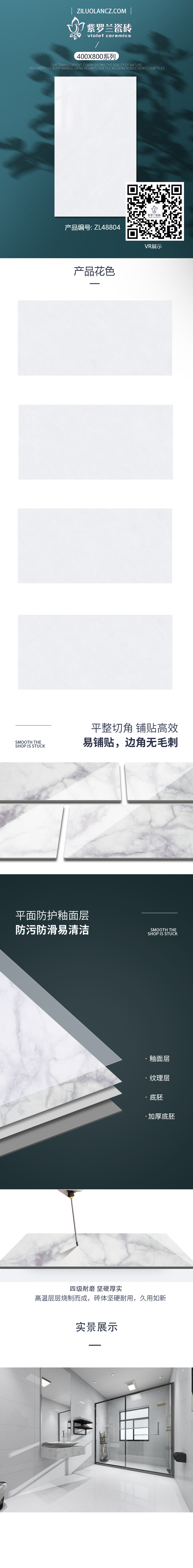 ZL48804.jpg