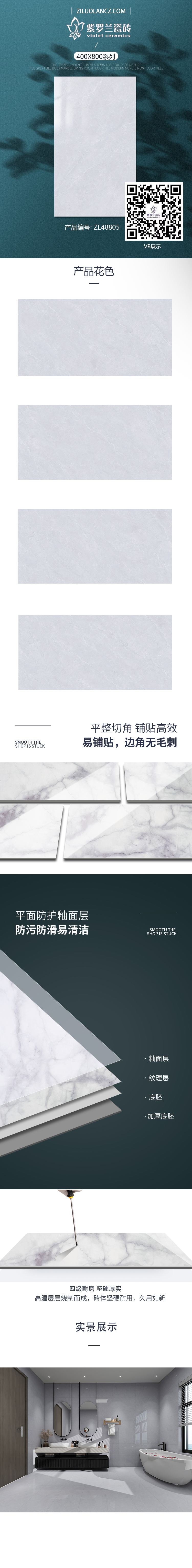 ZL48805.jpg