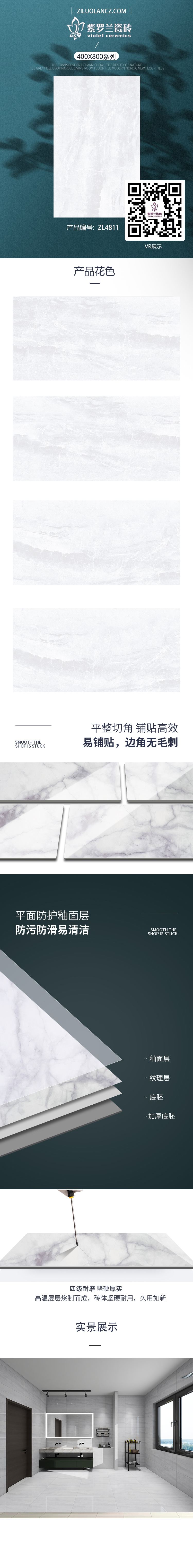 ZL4811.jpg