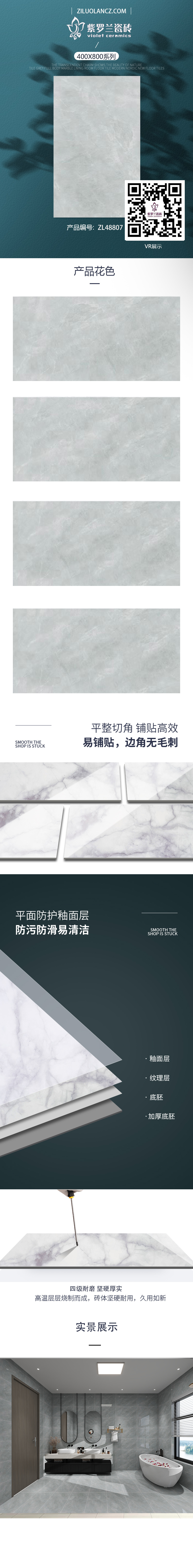 ZL48807.jpg