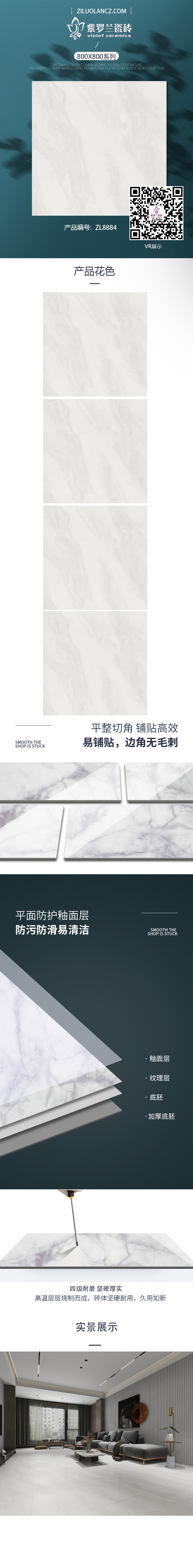 ZL8884.jpg