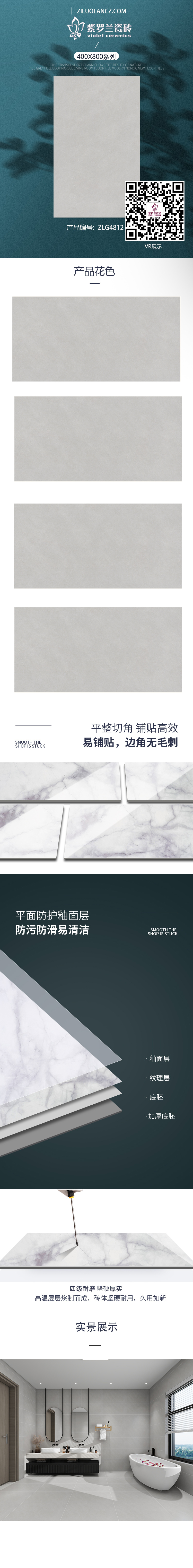 ZLG4812.jpg