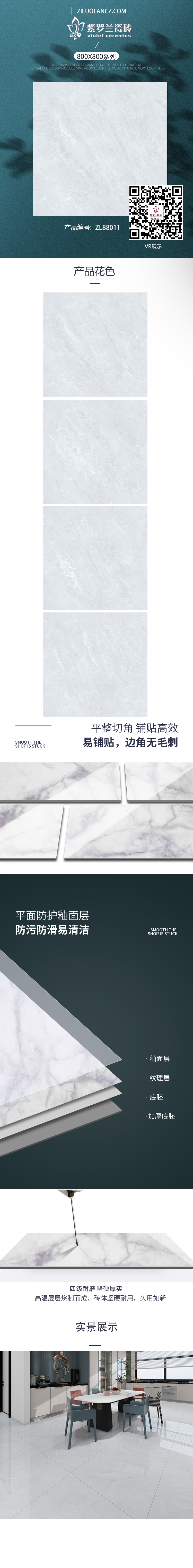 ZL88011.jpg