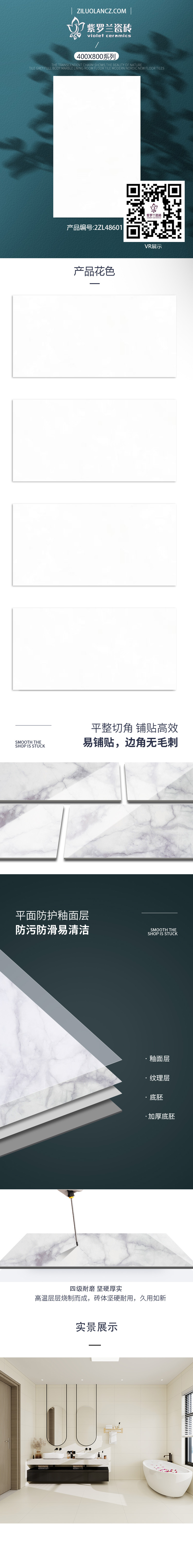 2ZL48601.jpg