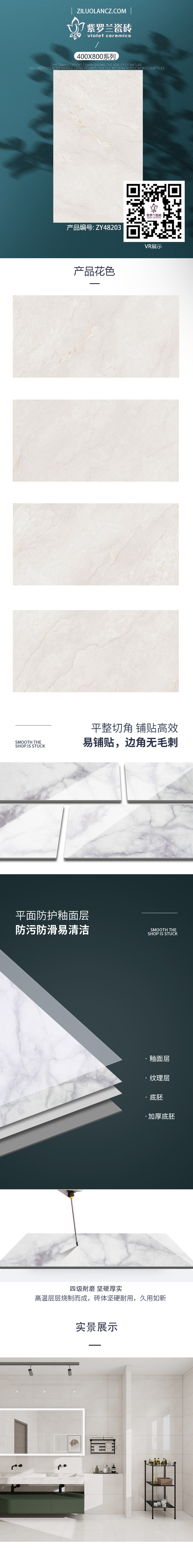 ZY48203.jpg