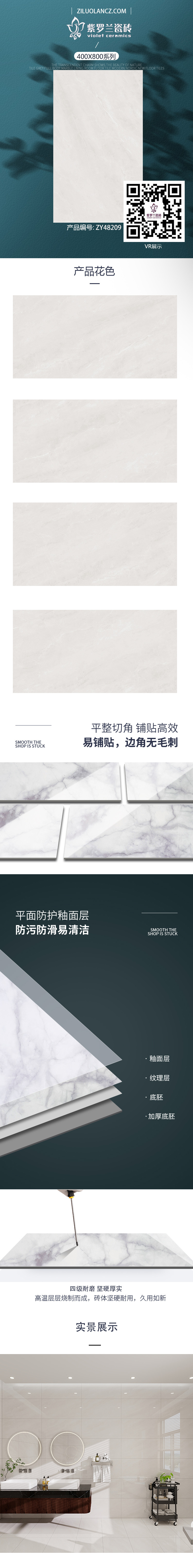 ZY48209.jpg