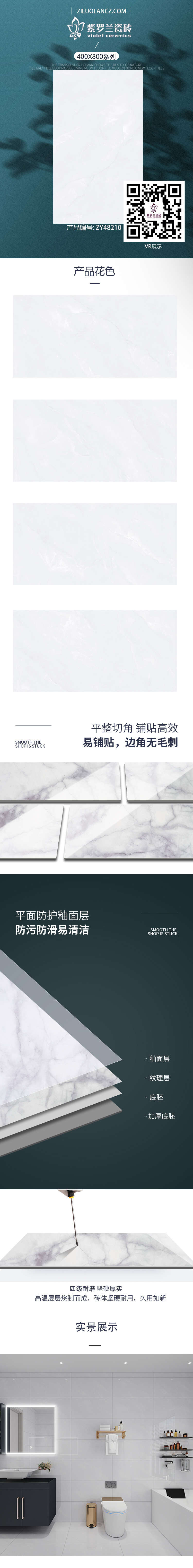 ZY48210.jpg